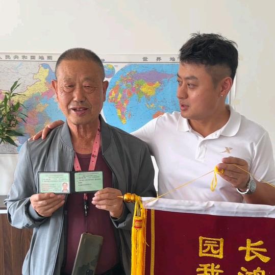 驾校刘经理