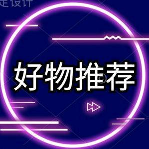 茉莉