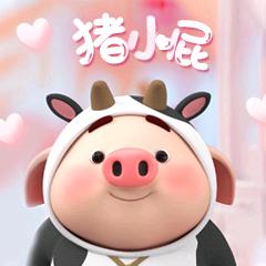 八戒凡间生活