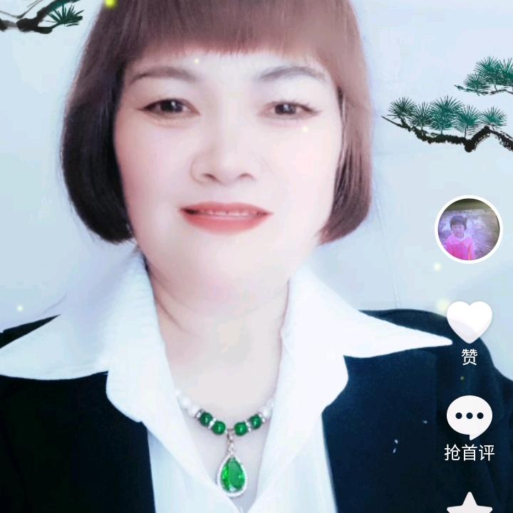 明香姐