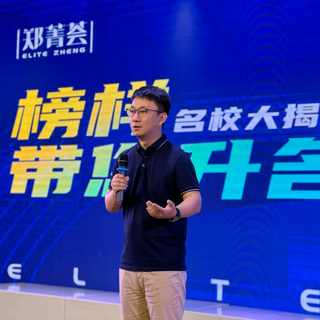 船长教育规划