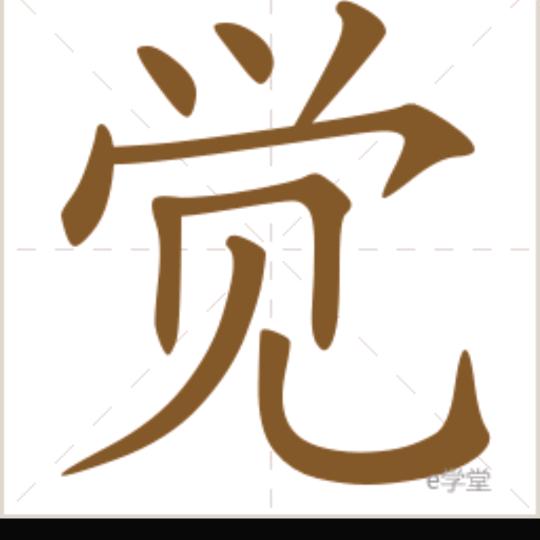 众生如来:  耳根“观音” 烦恼顿止