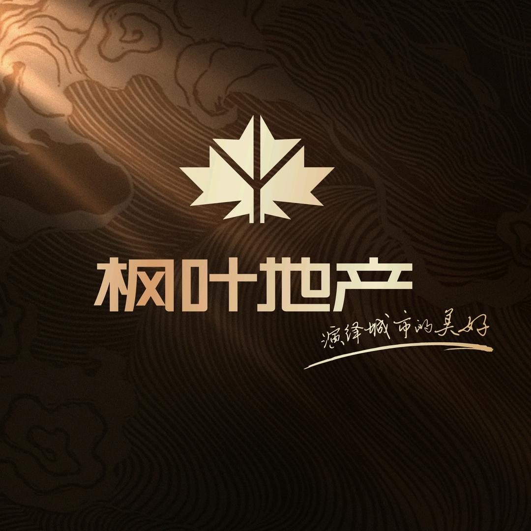 于都枫叶客家大观园