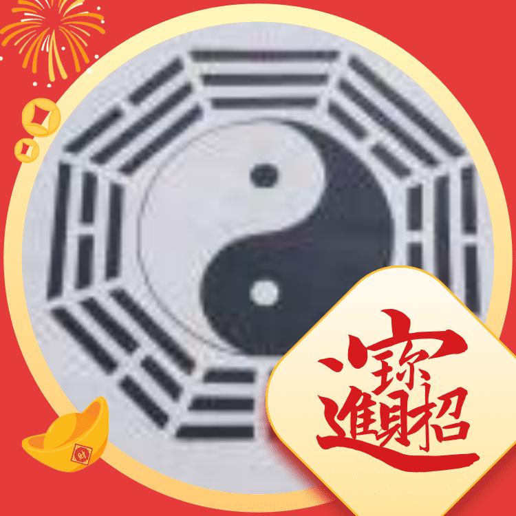 文始长净