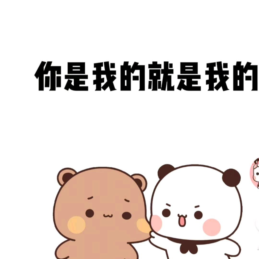 邻家宝贝