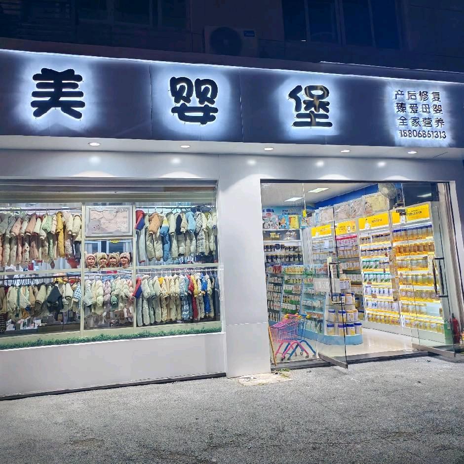 十里铺立马电动车