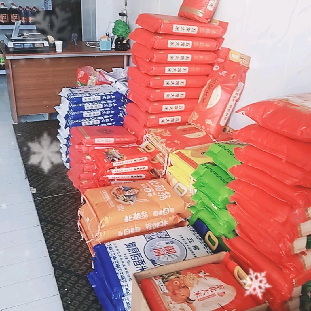 便民粮油米面店