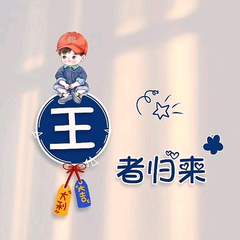 🌻听闻余生🌈