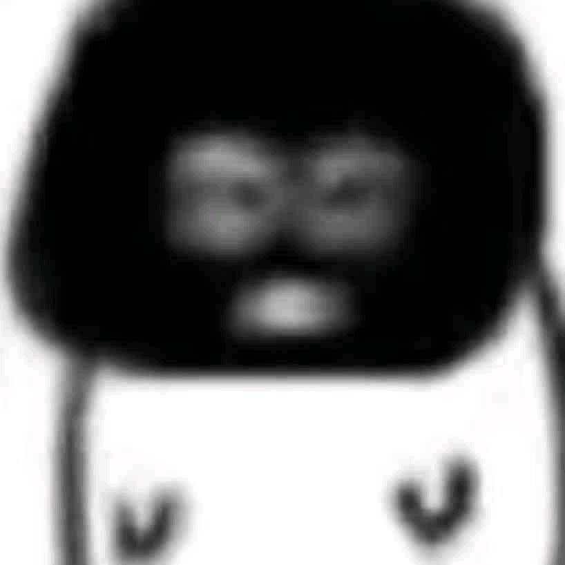 汼
