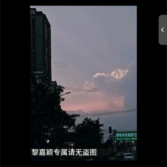 爱