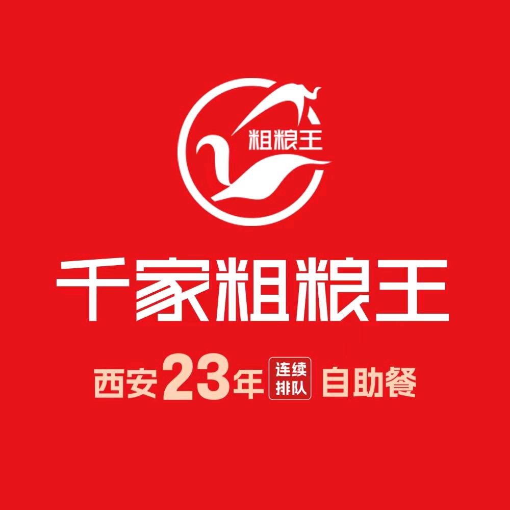 卖自助的小姐姐