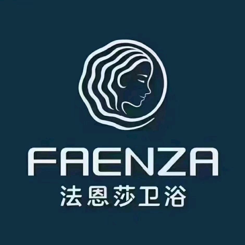 法恩莎卫浴（崇左店）