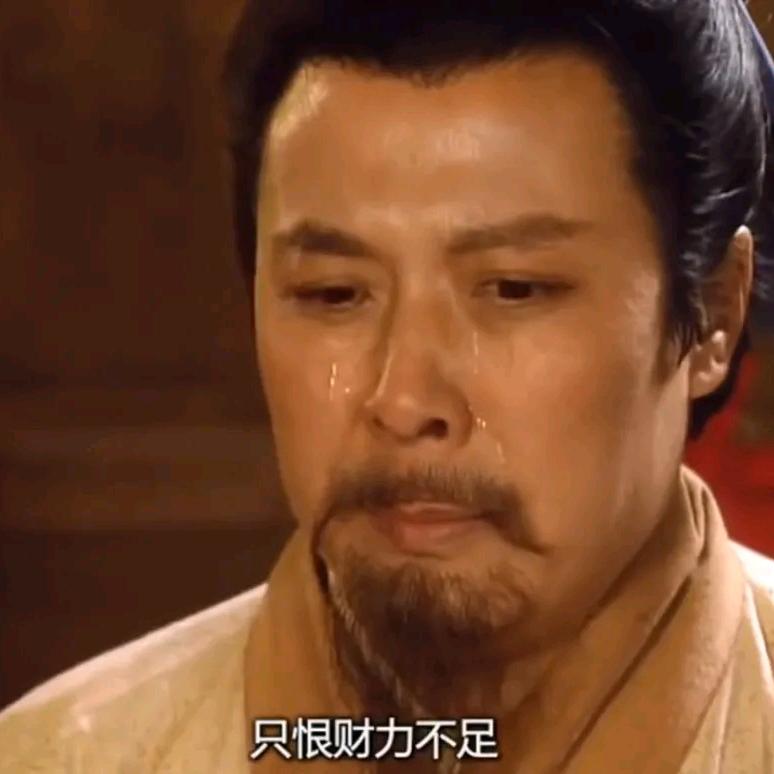 苗条哥