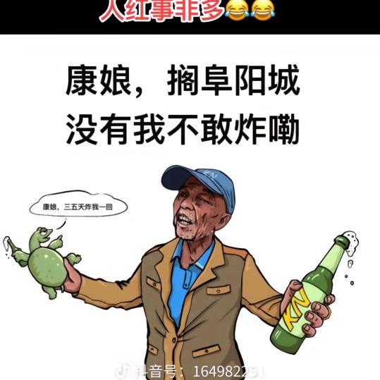 少帅 ！张学良