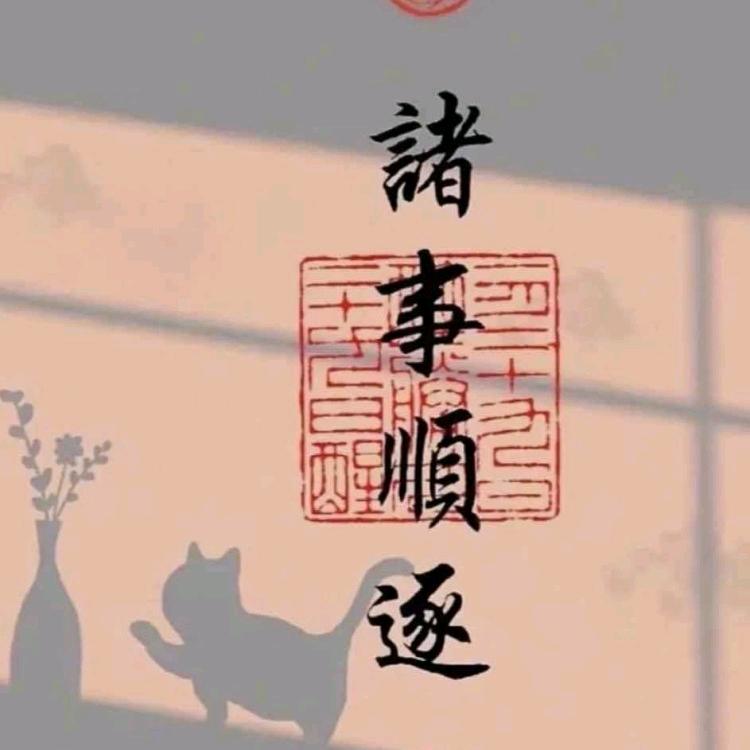 爱玖玖