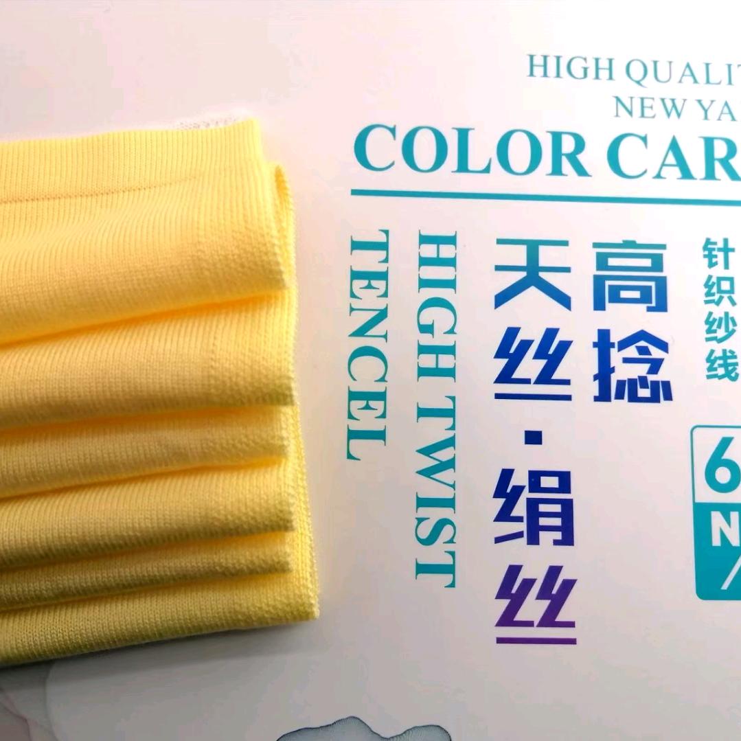 彩匠纺织品有限公司