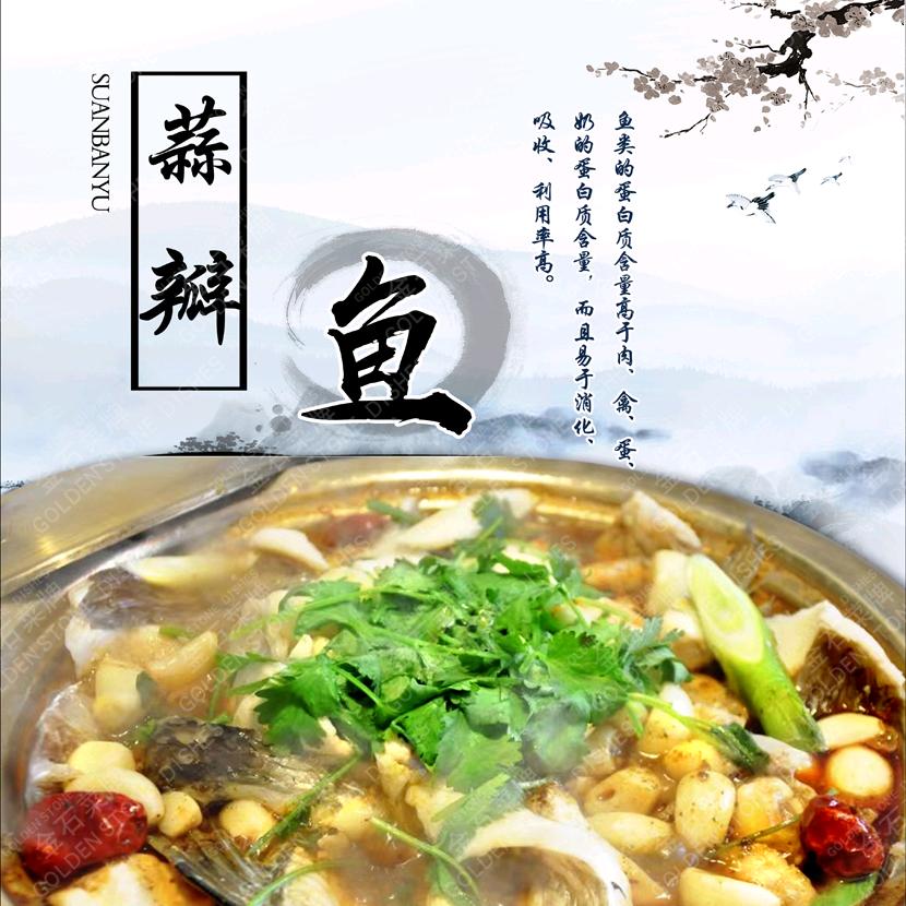 洪飚八道菜馆官方号