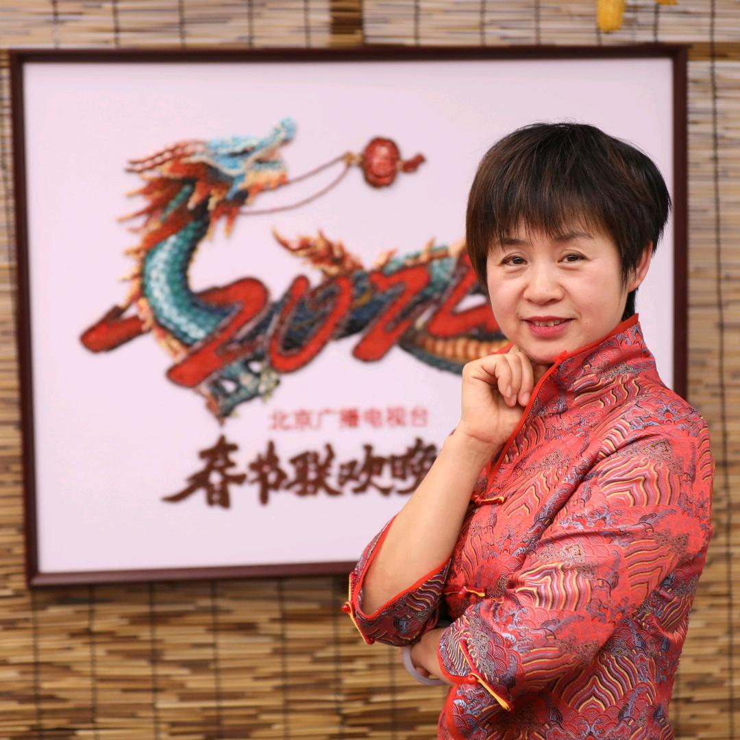 于红玲    非遗传承人