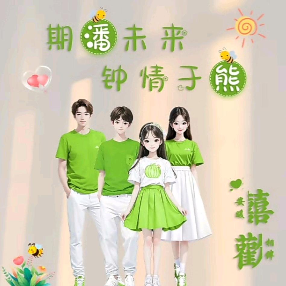 @習惯&絠妳@