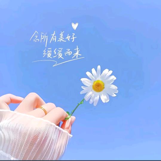 然歺岑