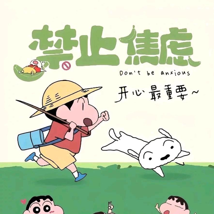 无糖