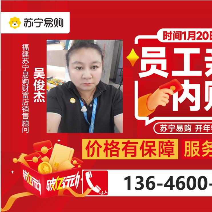 爱笑的女人