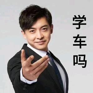 曲靖驾培～赵sir