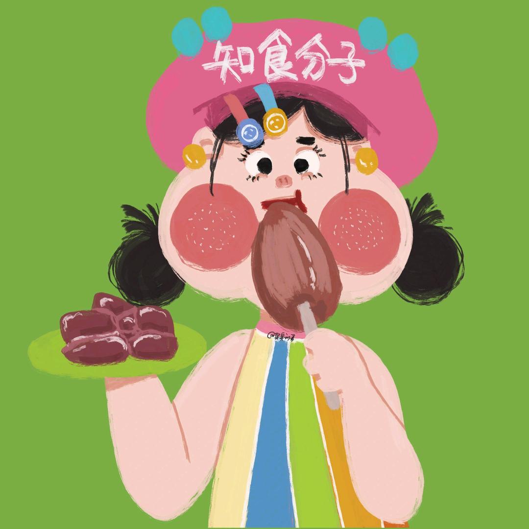 悠然