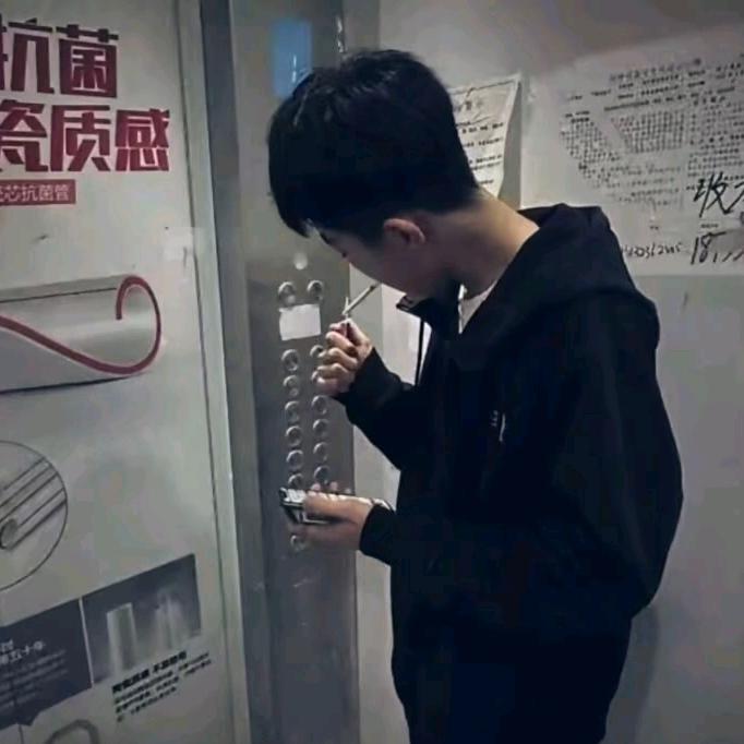 底牌