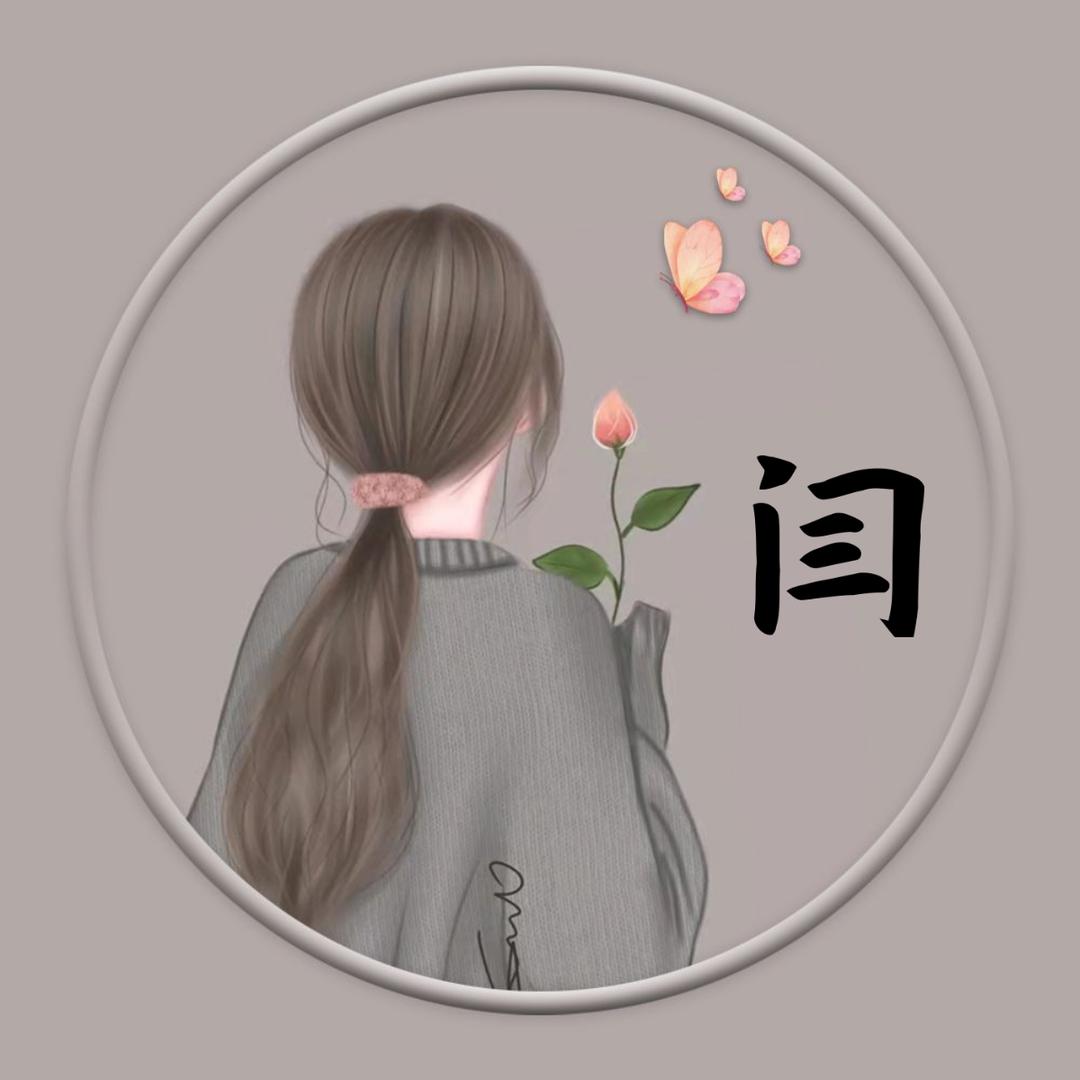 🤹‍♀️娜娜🤹‍♀️