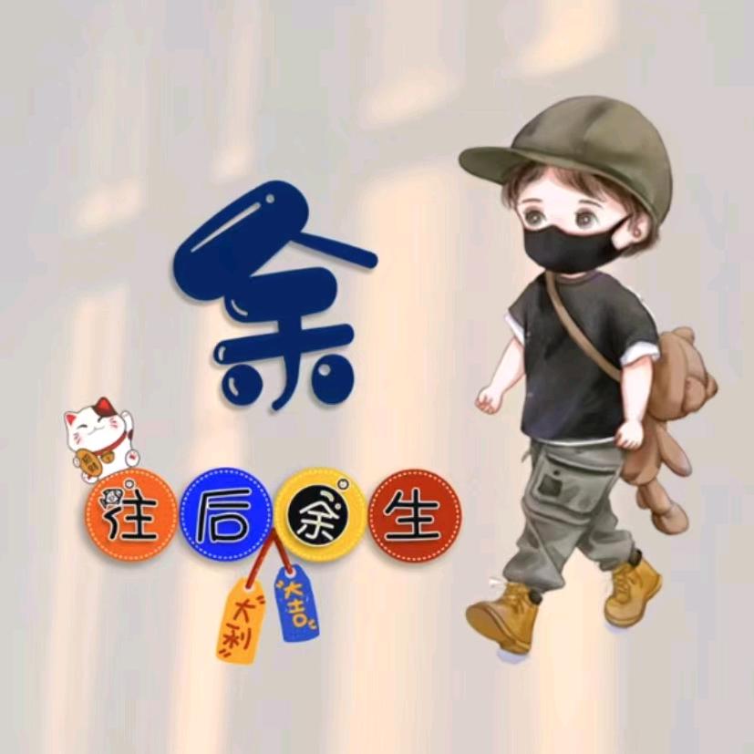 鱼彩虹