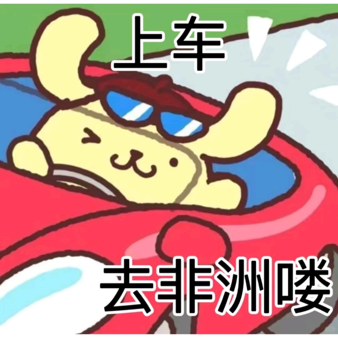 银华玩具（重生版）