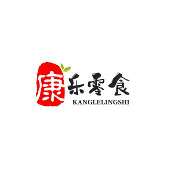 康乐零食