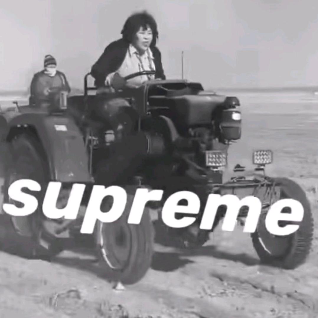 三河的南