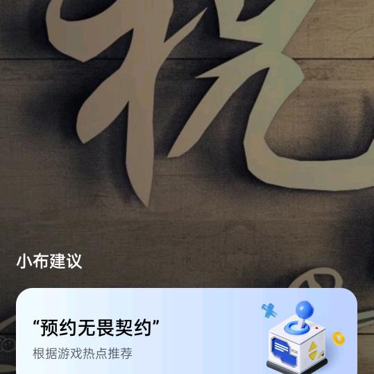 男子汉