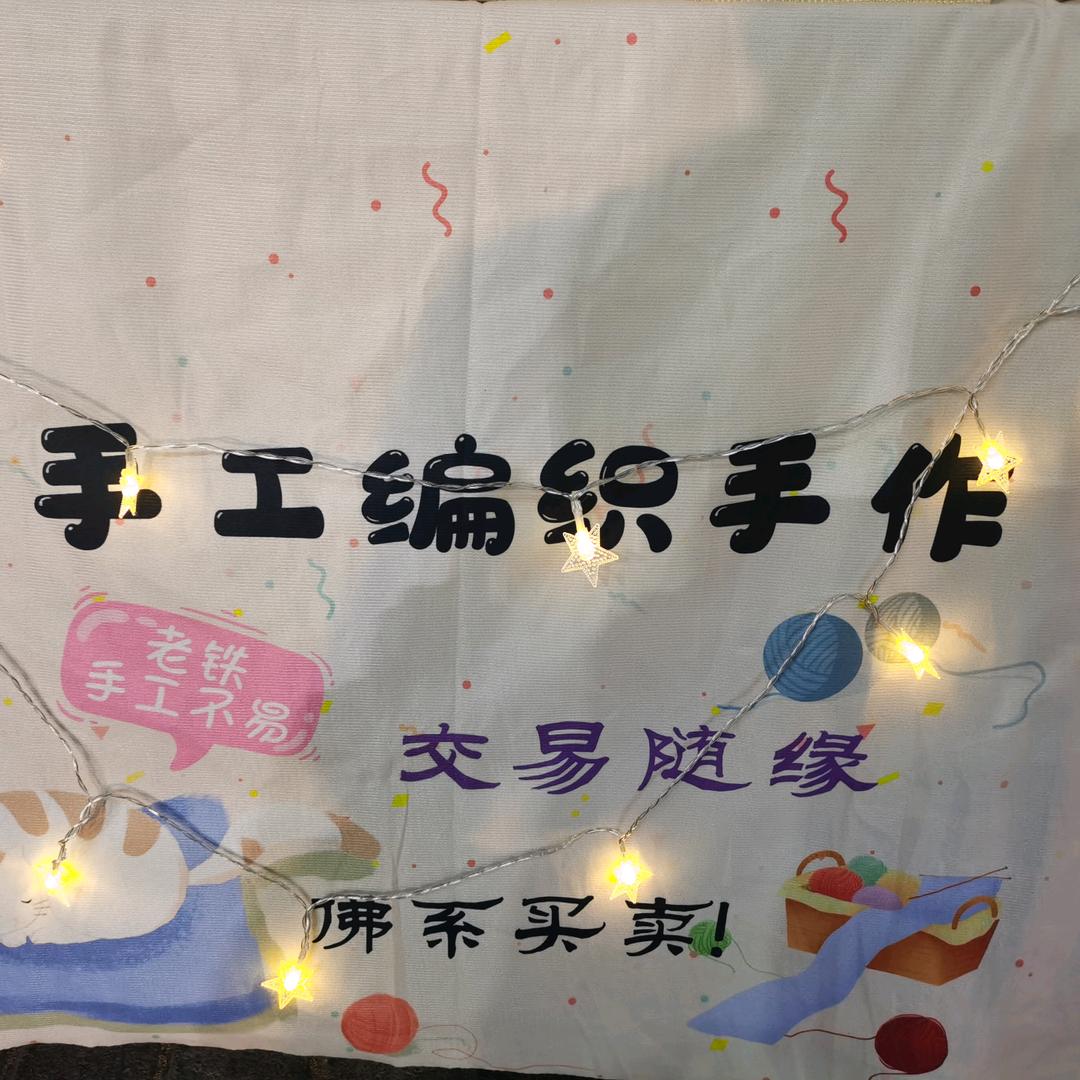 心苑绳韵核香