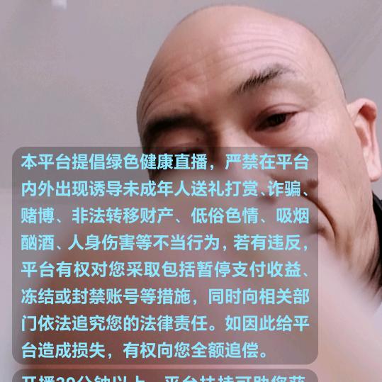 会泽李哥