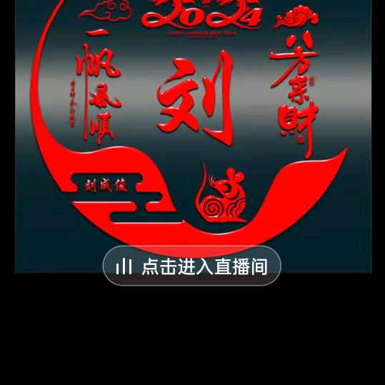 背水一战