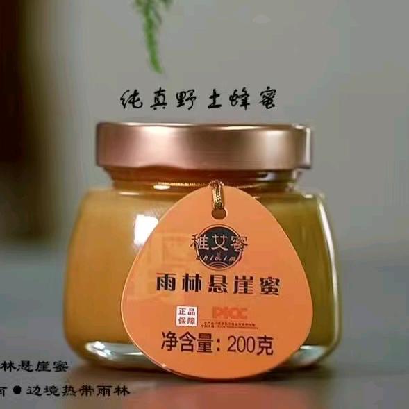 稚艾蜜店铺