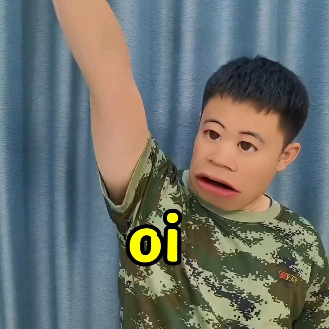 王导请入列