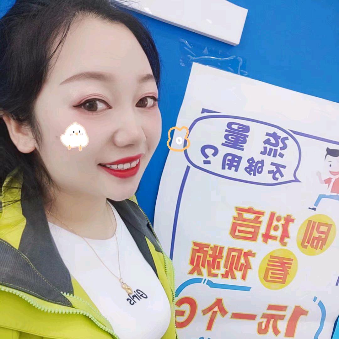 赫章宽带安装贺小薇
