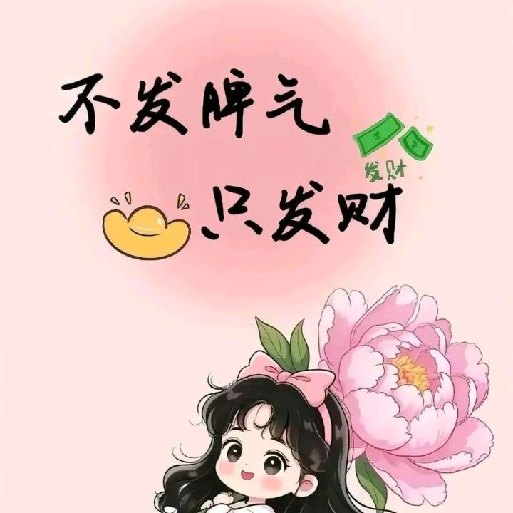 ☞♡☜张👩🏻‍🦰