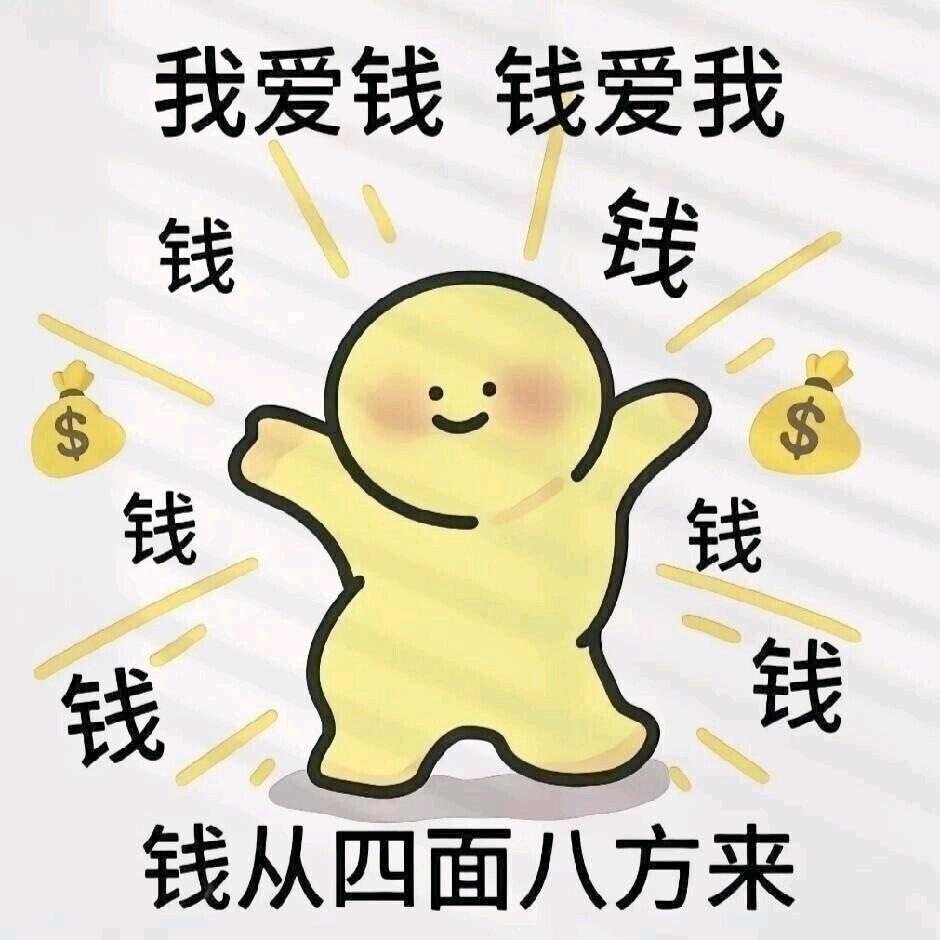 随心大王（伤心重开版）