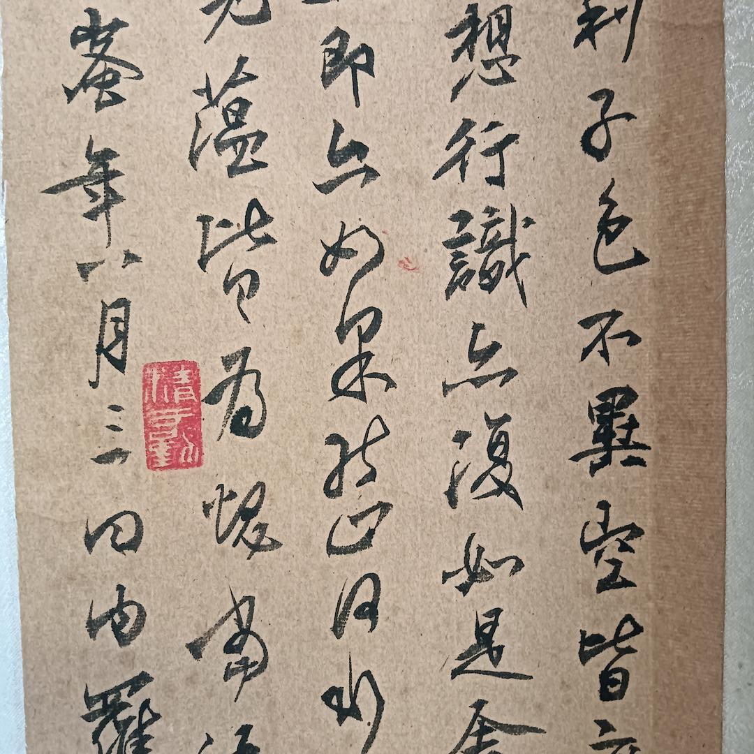 仙丝灵动