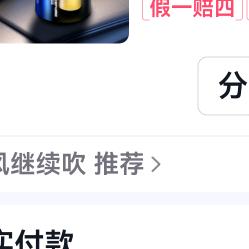 问天峰哥_
