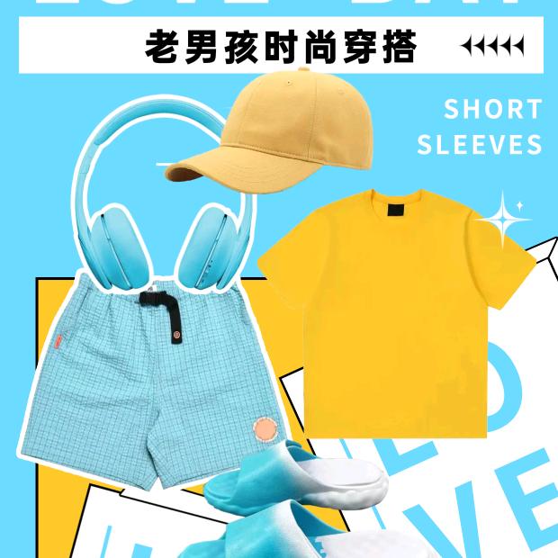 老男孩时尚穿搭🔥🔥🔥🔥🔥
