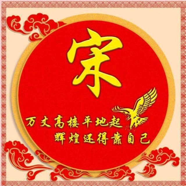 宁静致远