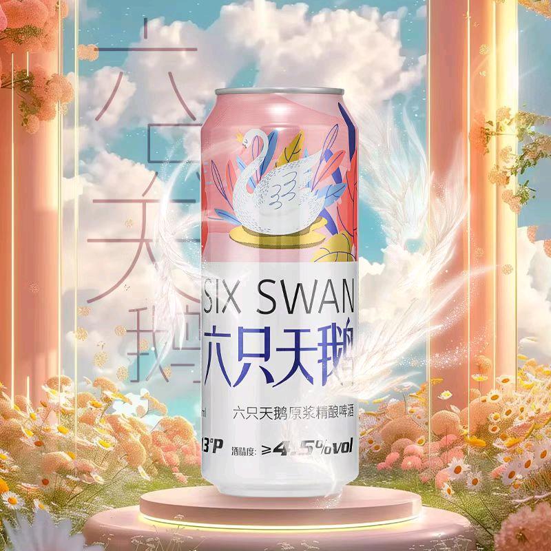 天长市传良食品批发部（个体工商户）