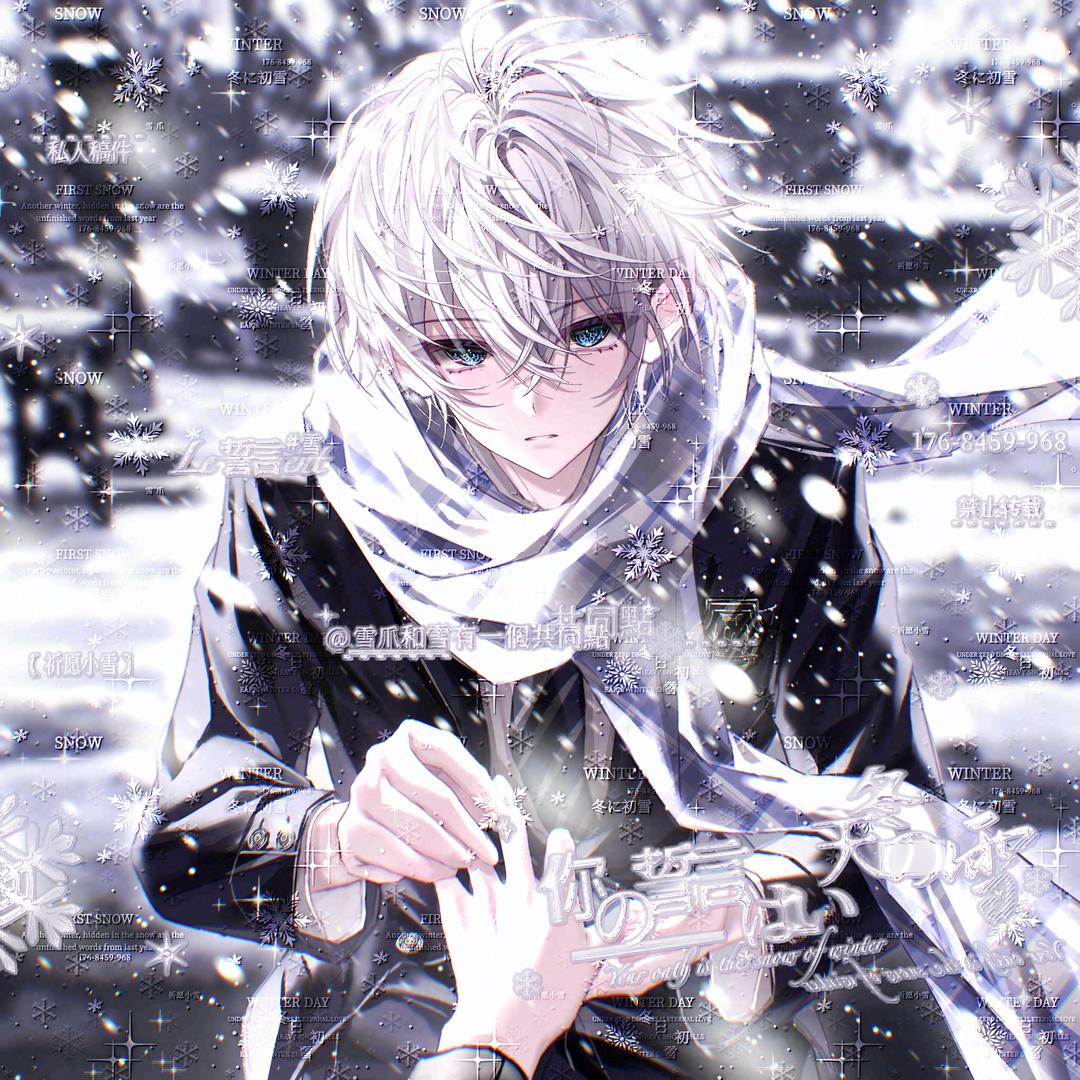 夜烨
