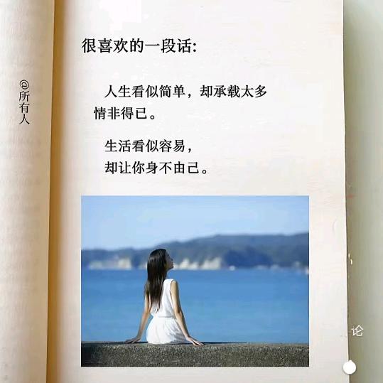 隨緣